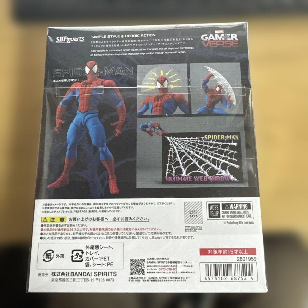 American Comics Tamashii Nations S.H.