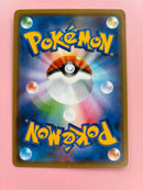 Pok Mon Trading Card Game Gx Rr