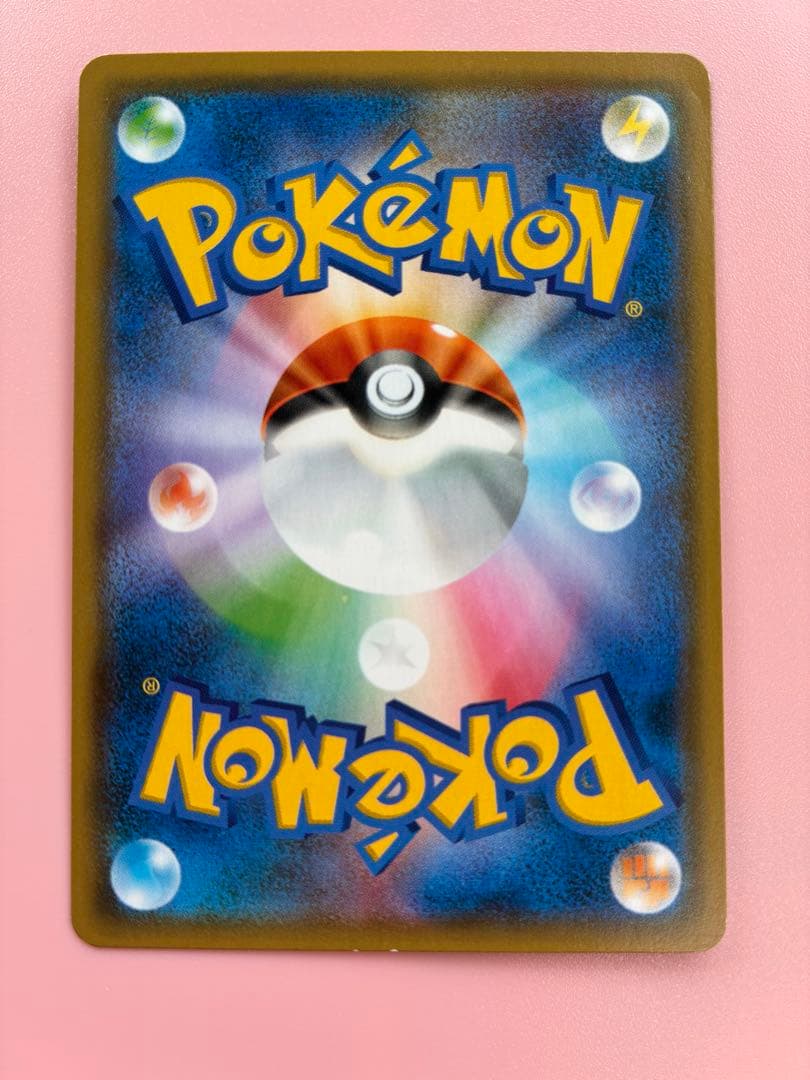 Pok Mon Trading Card Game Gx Rr