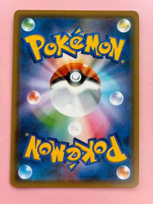 Pok Mon Trading Card Game Gx Rr