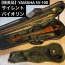 Yamaha Violin Body Sv-100