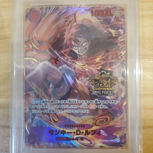 One -Piece Card Game Sec Psa10 3 3Rd Anniversary Set
