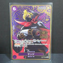 One Piece Card Game 2Nd Anniversary Op07-064