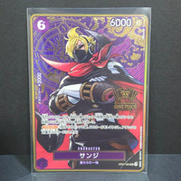 One Piece Card Game 2Nd Anniversary Op07-064