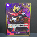 One Piece Card Game 2Nd Anniversary Op07-064