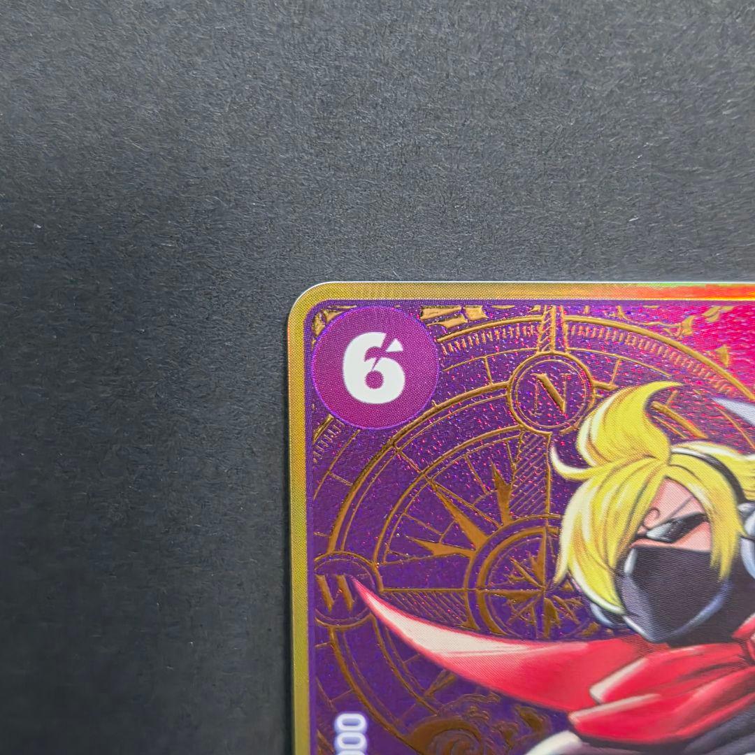 One Piece Card Game 2Nd Anniversary Op07-064