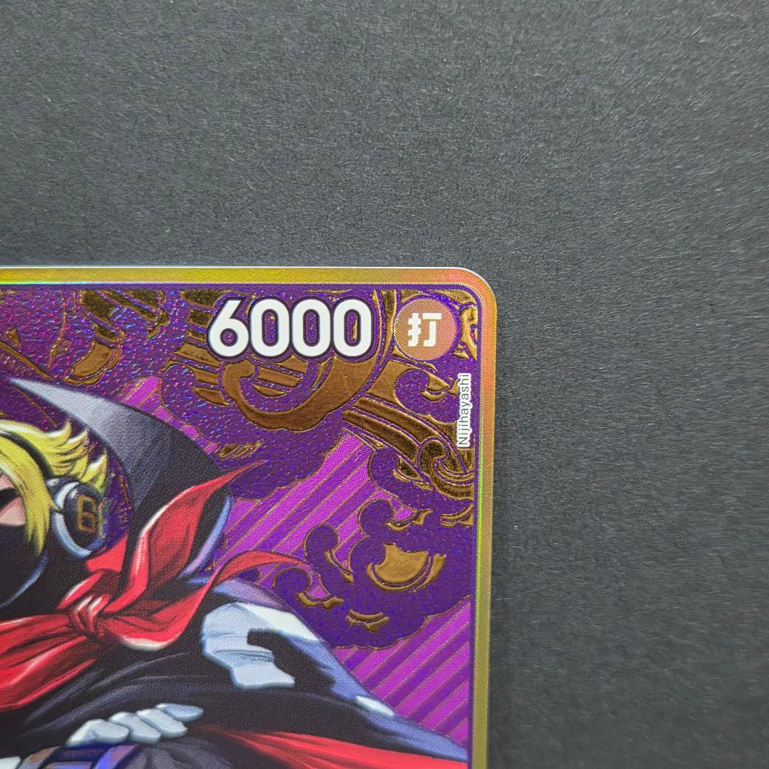 One Piece Card Game 2Nd Anniversary Op07-064