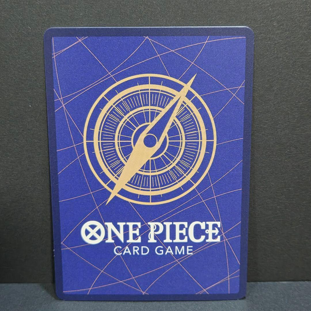 One Piece Card Game 2Nd Anniversary Op07-064
