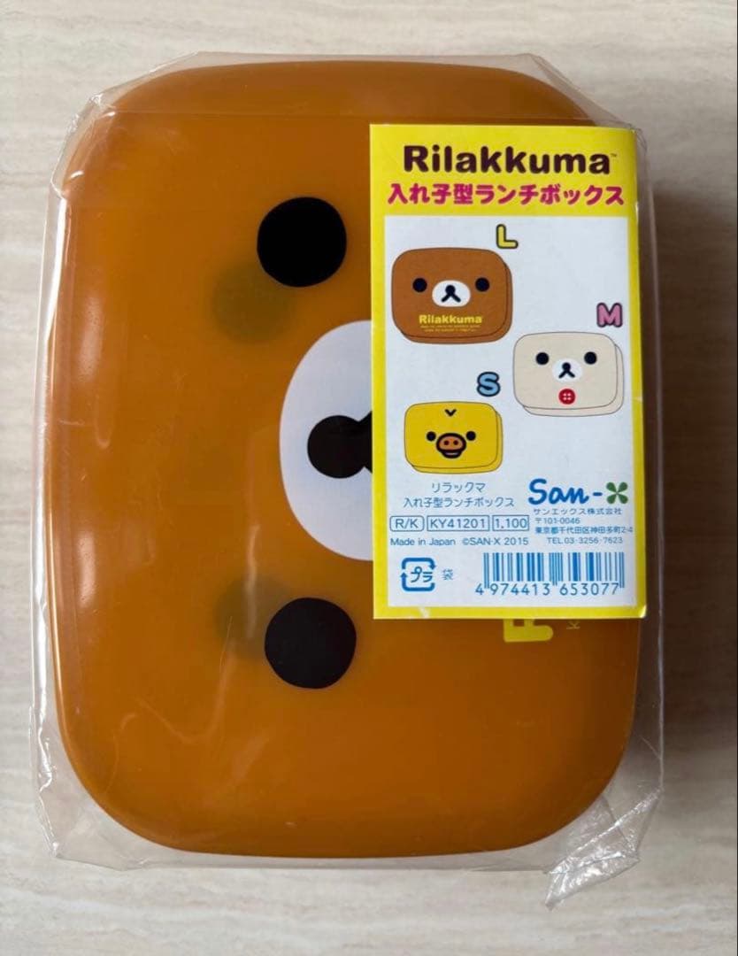 San-X Lunch Box