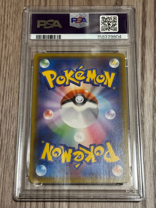 Pok Mon Tcg Trading Card Game Psa10 Gx Sr Sm11