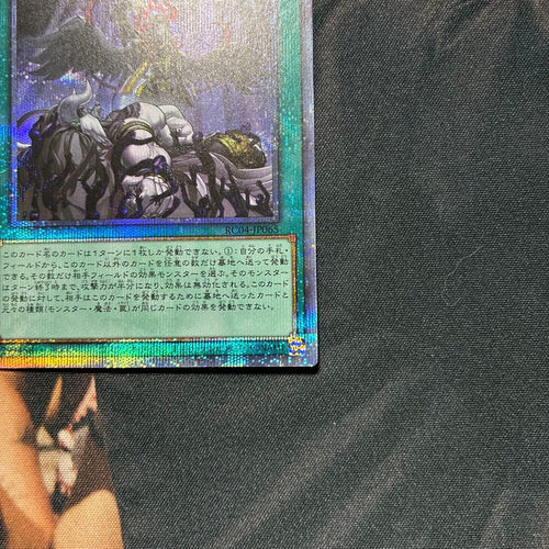 Yu-Gi-Oh! Ocg Duel Monsters (Japanese) 25Th