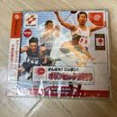 Games Am 2000