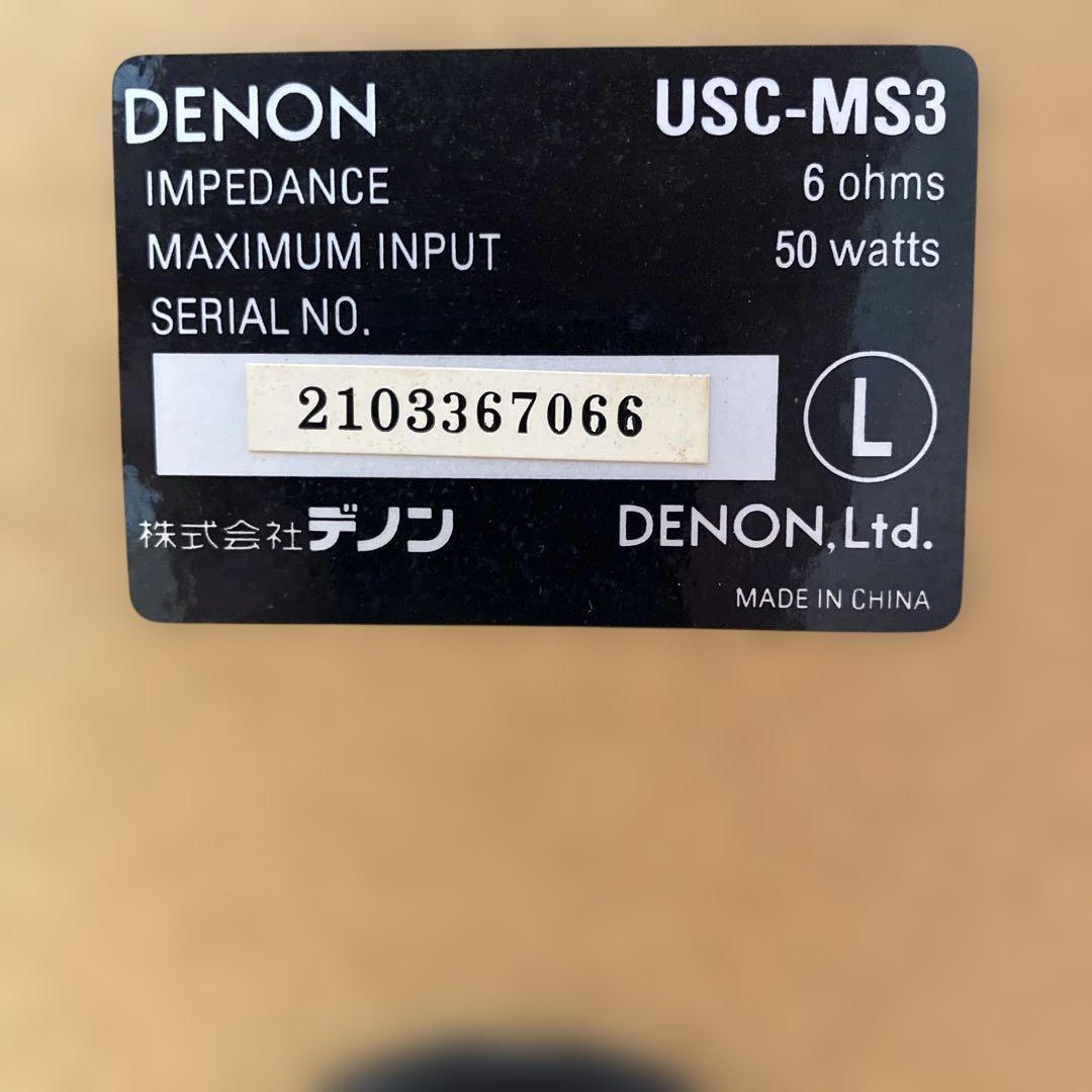 Denon Speakers 2Way Usc-Ms3