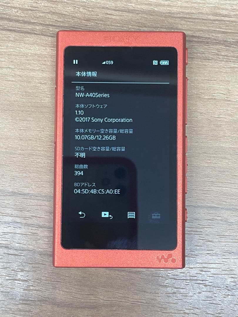 Sony Digital Audio Player Walkman Nw-A45 16Gb Microsdxc Red