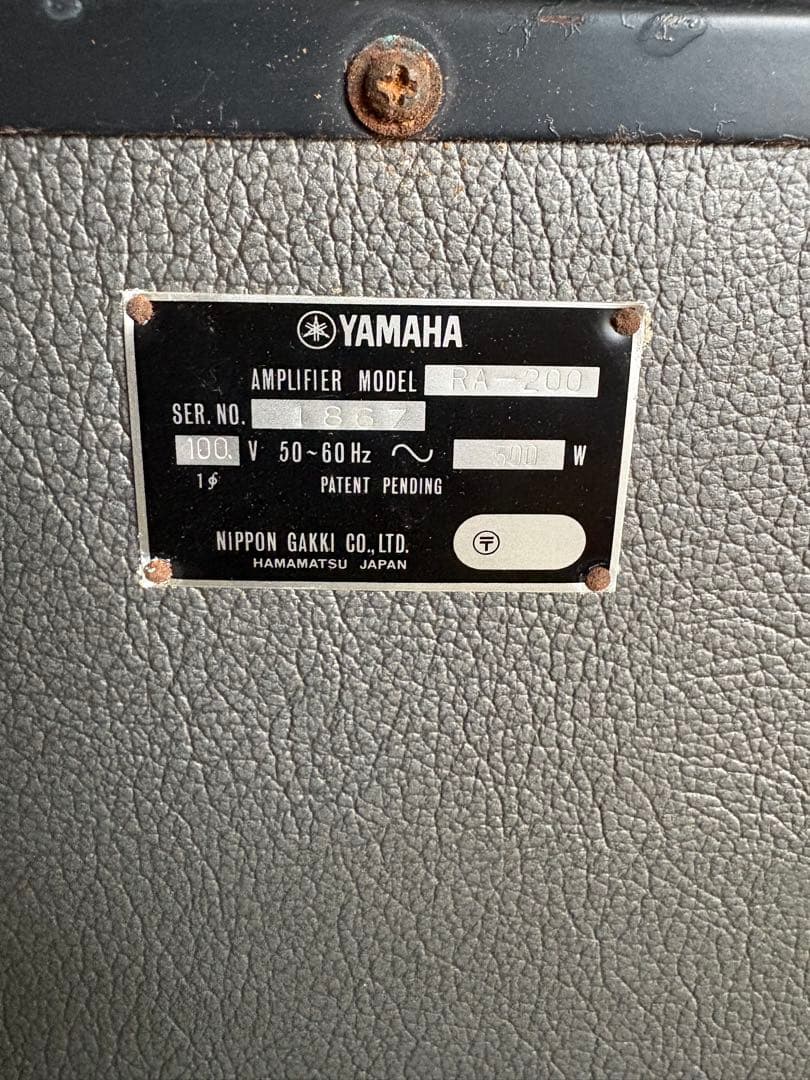 Yamaha Guitar Amplifiers Ra-200