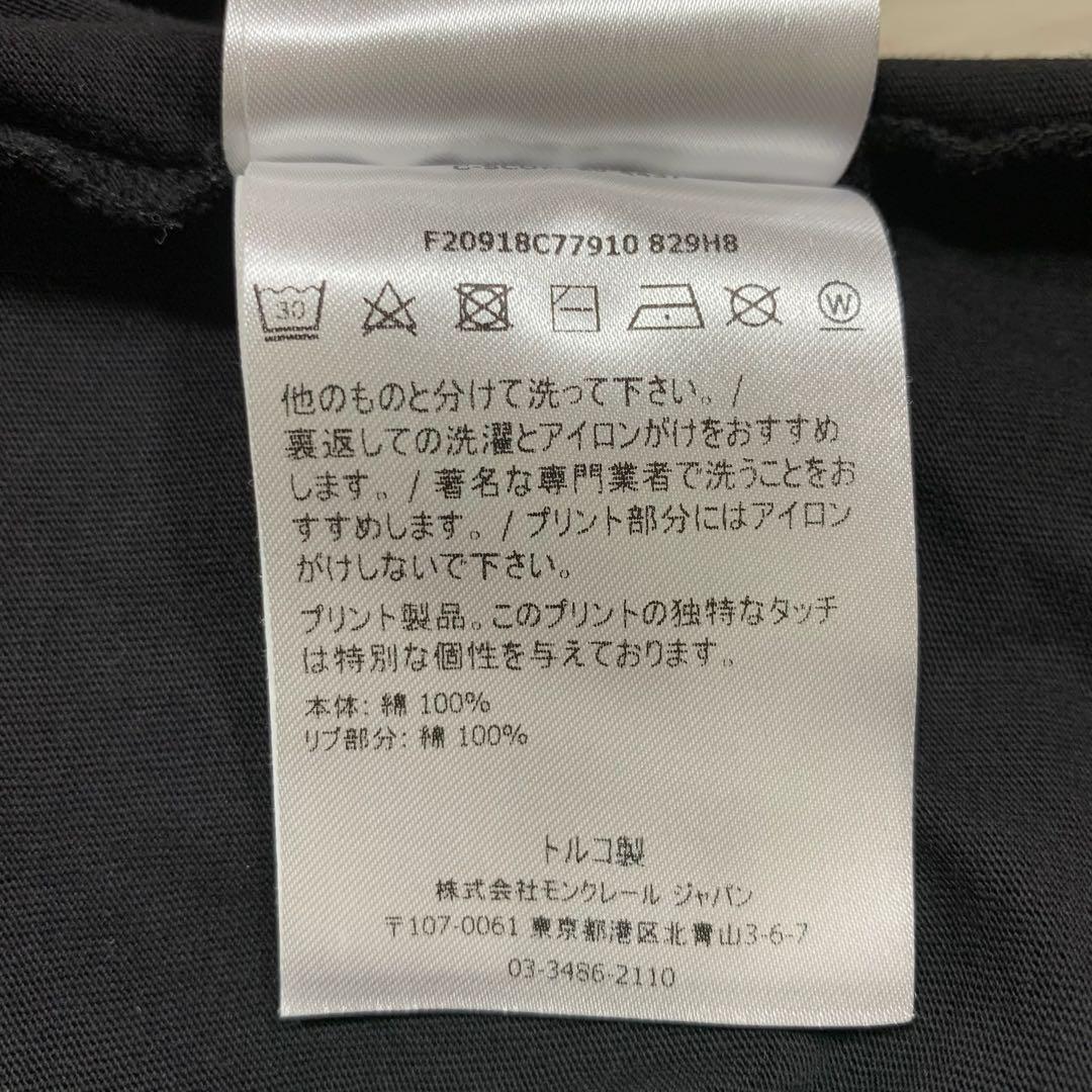 Moncler T-Shirts T 5S246