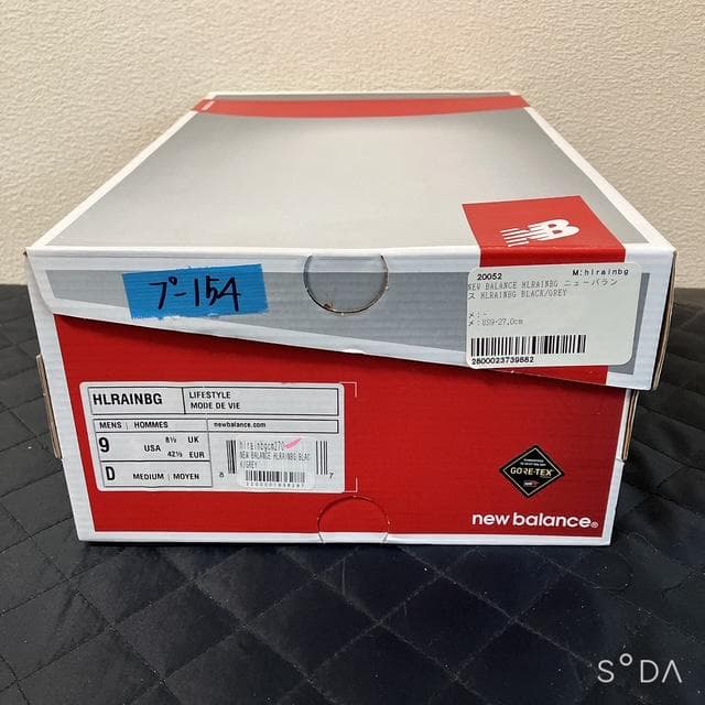 New Balance Sneakers Hlrainbg 154