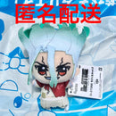Banpresto Plush Toys Dr.Stone Vol.2
