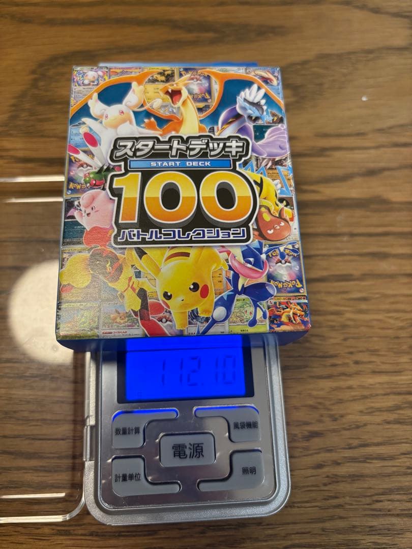 Pok Mon Trading Card Game 100 112.07G