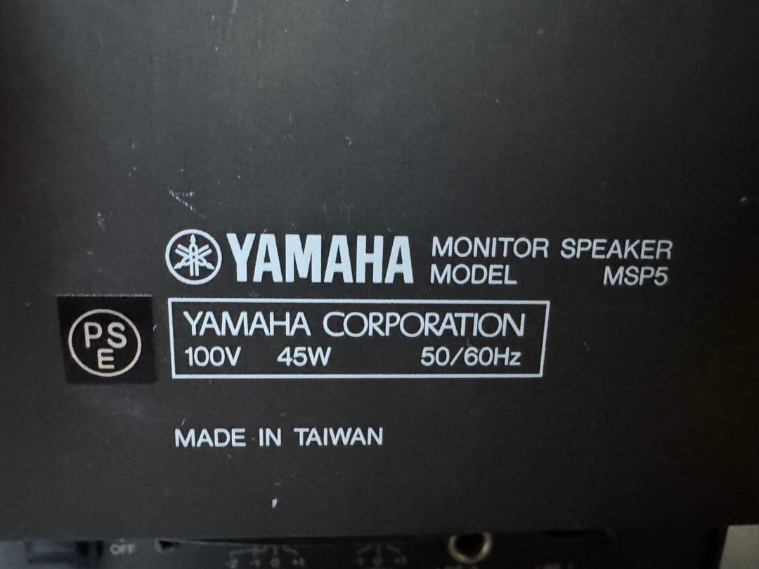 Yamaha Studio Monitor Speakers Msp5 2