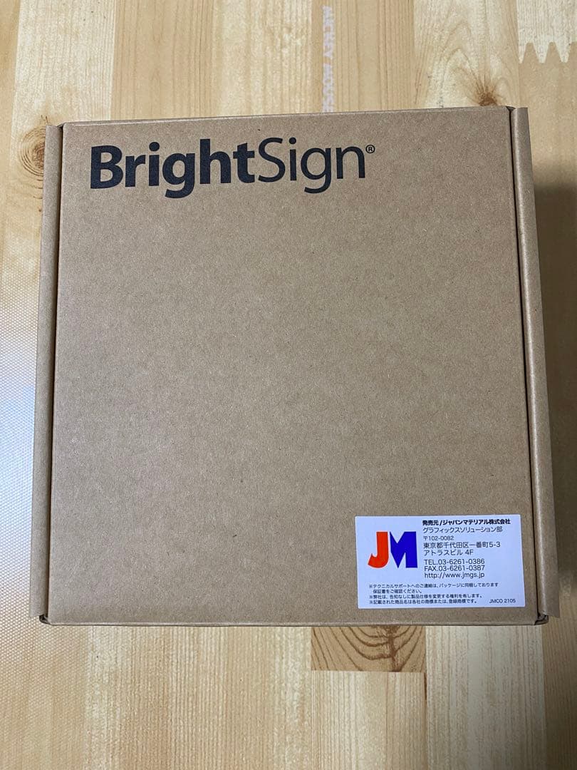 Others Brightsign Ls445