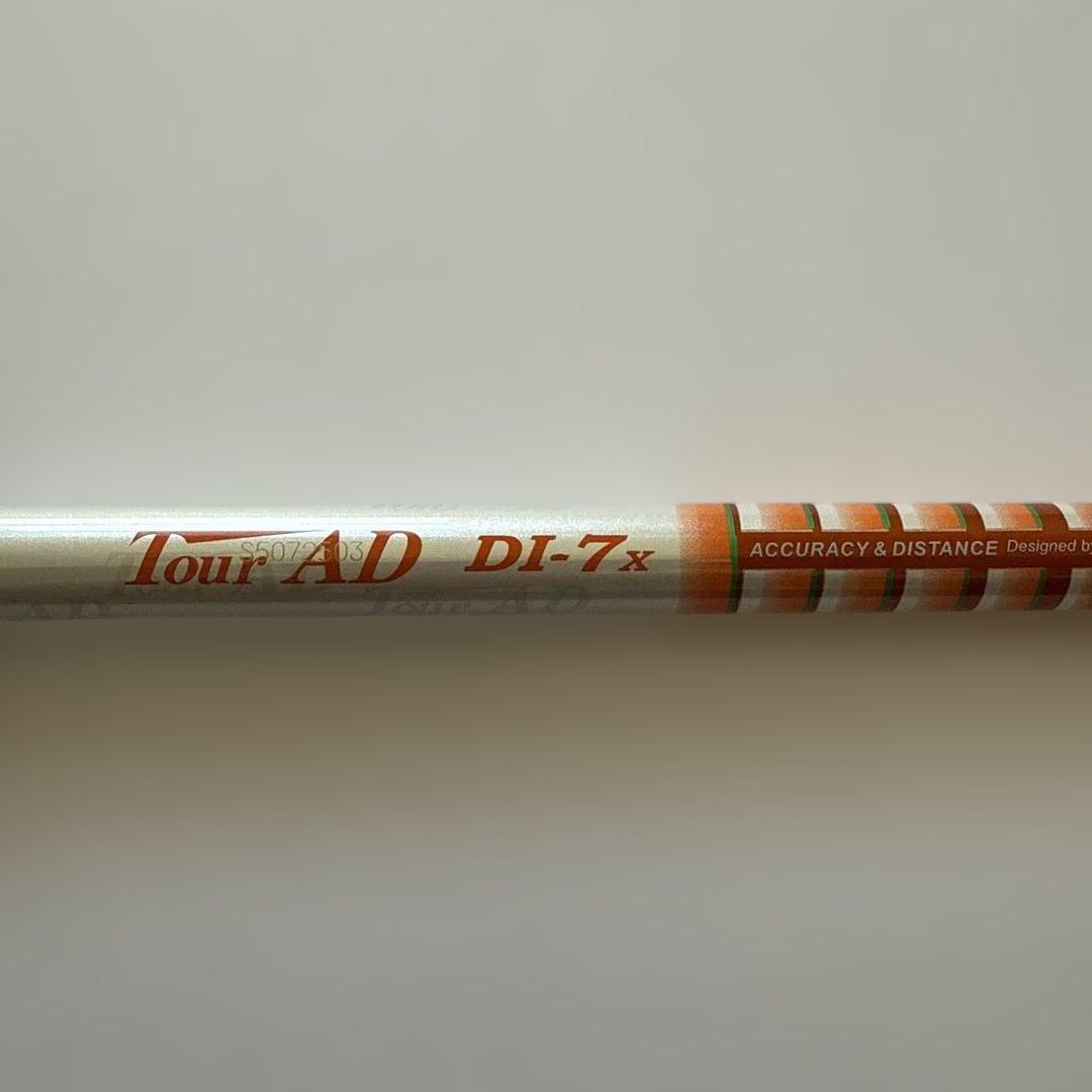 Shaft Tour Ad Di-7X 3 W