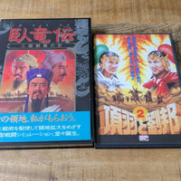 Other Pc-9801 2