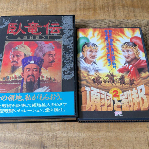 Other Pc-9801 2