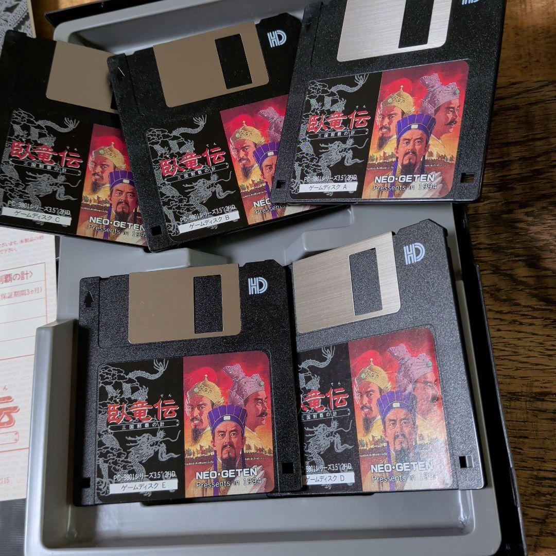Other Pc-9801 2