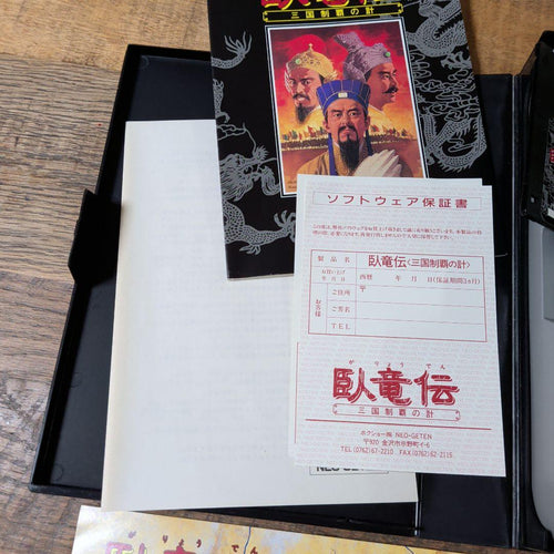 Other Pc-9801 2