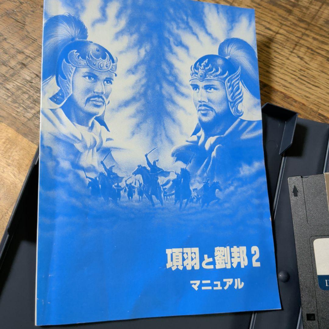 Other Pc-9801 2