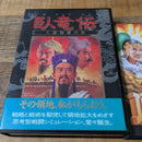 Other Pc-9801 2