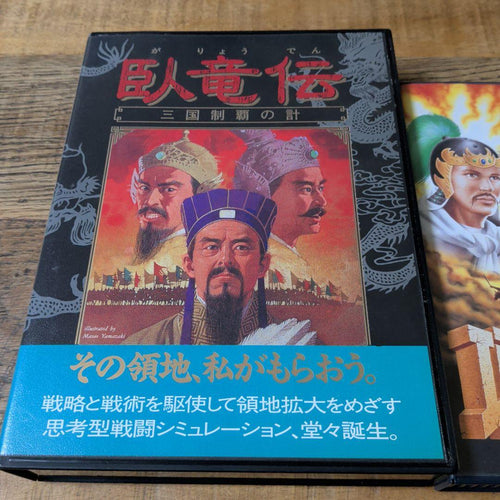 Other Pc-9801 2