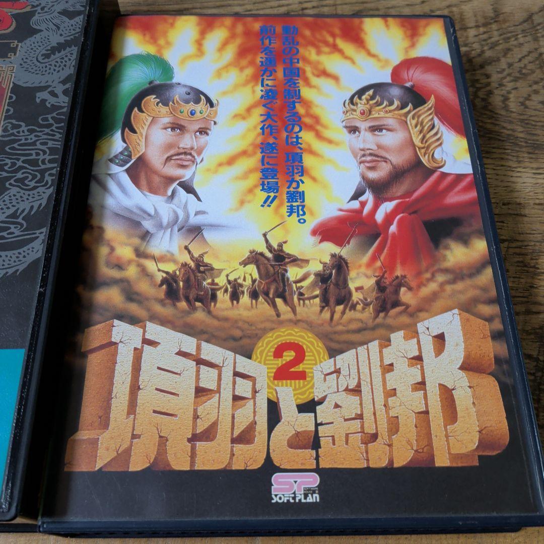 Other Pc-9801 2