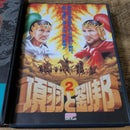 Other Pc-9801 2