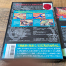 Other Pc-9801 2