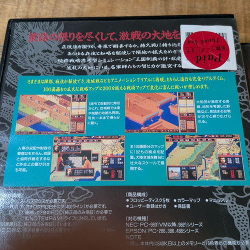 Other Pc-9801 2