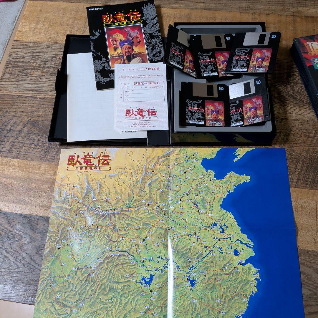 Other Pc-9801 2
