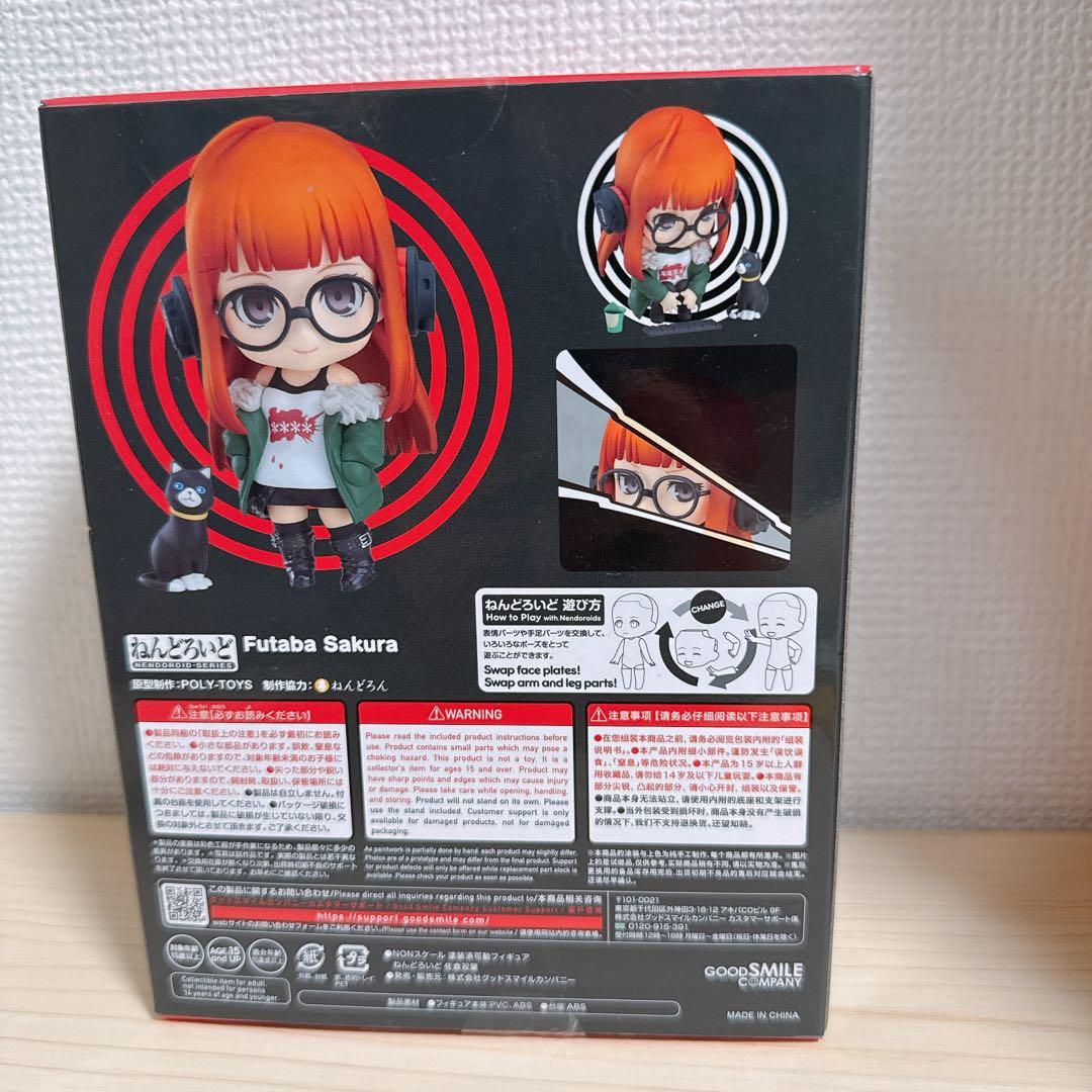 Game Characters 963 5