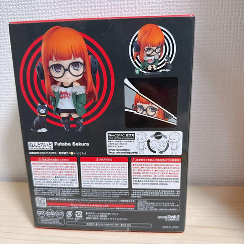 Game Characters 963 5