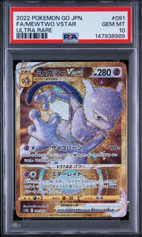 Pok Mon Tcg Trading Card Game Psa10 Vstar Ur Go 091/071