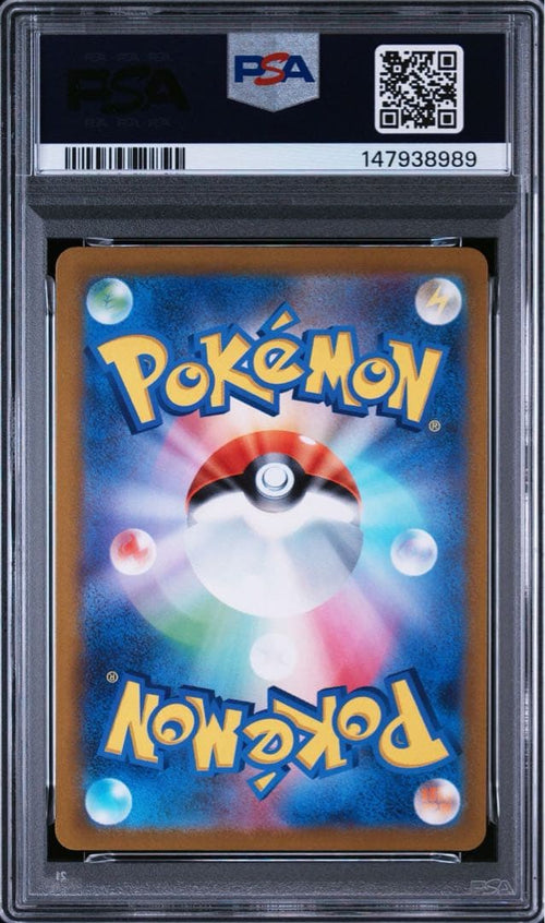 Pok Mon Tcg Trading Card Game Psa10 Vstar Ur Go 091/071
