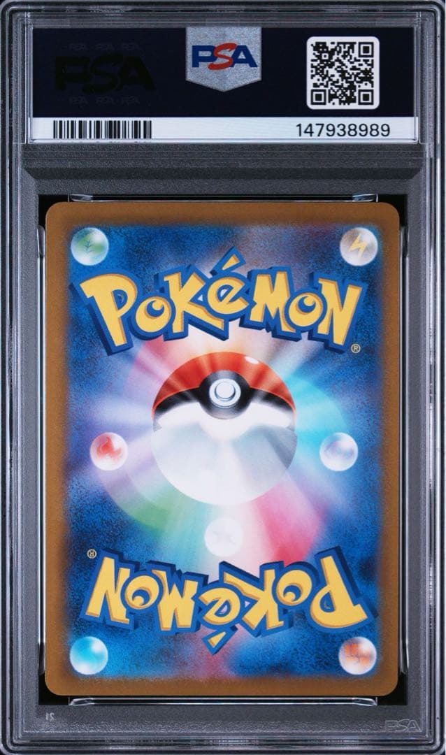 Pok Mon Tcg Trading Card Game Psa10 Vstar Ur Go 091/071
