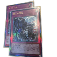 Yu -Gi -Oh! Ocg Duel Monsters 2 1 3