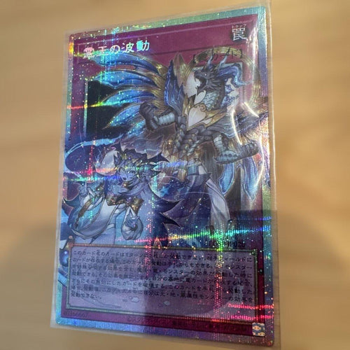 Yu -Gi -Oh! Ocg Duel Monsters 2 1 3