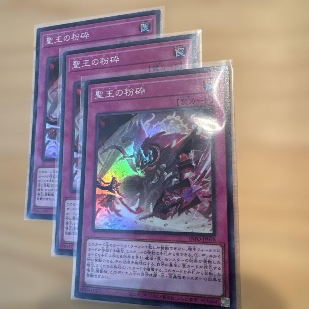 Yu -Gi -Oh! Ocg Duel Monsters 2 1 3