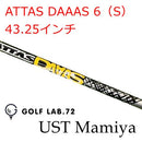 Mamiya Shaft Ust Attas Daaas 6 S 43.25 0[9277]
