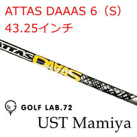Mamiya Shaft Ust Attas Daaas 6 S 43.25 0[9277]