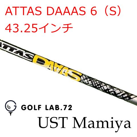 Mamiya Shaft Ust Attas Daaas 6 S 43.25 0[9277]