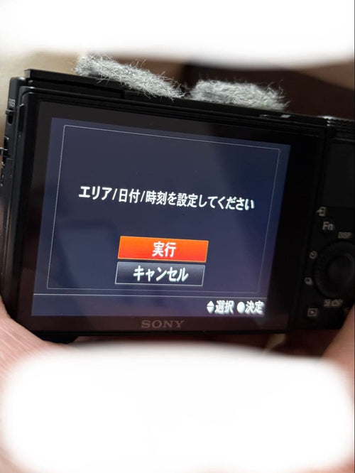 Sony Compact Digital Cameras Cyber-Shot Dsc-Rx100M5